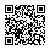 第十四屆全國人民代表大會常務委員會關於授權國務院提前下達部分新增地方政府債務限額的決定 