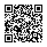 人行及港澳金管局簽署備忘錄 提供一站式平臺推動跨境金融科技項目測試