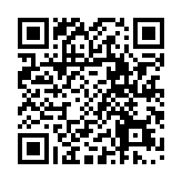 粵港科技合作資助計劃13日起接受申請 明年1.12截止