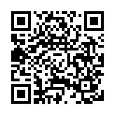 運(yùn)輸署：3條過(guò)海隧道12月17日上午5時(shí)起實(shí)施分時(shí)段收費(fèi)