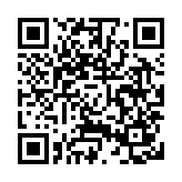 全國人民代表大會常務委員會關於授權澳門特別行政區對廣東省珠海市拱北口岸東南側相關陸地和海域實施管轄的決定