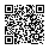 羽田機場通話記錄公布 撞機發生前日本海上保安廳飛機未被允許進入跑道