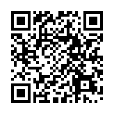 國家消防救援局：即日起至3月底在全國開展消防安全集中除患攻堅大整治行動