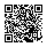 第十五屆全運(yùn)會(huì)組委會(huì)正式揭牌 深圳多地標(biāo)亮燈慶祝