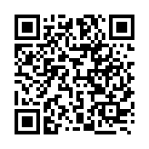 【深企第一線】虛擬銀行平安壹賬通正式易名PAObank