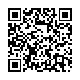 中國工商銀行總行投資銀行部原副總經理安麗艷被開除黨籍