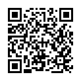 2024未來科學大獎8月16日揭盅 頒獎典禮11月舉行