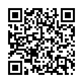 ?巴基斯坦駐港總領(lǐng)事館慶祝第78個(gè)國(guó)家獨(dú)立紀(jì)念日