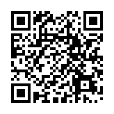 廣東打擊虛假演唱會門票詐騙 125個團夥被端