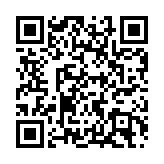 探索深化大灣區海事服務協同合作機制 海事服務大灣區發展研討會舉行