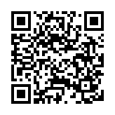 有片 | 首屆粵政務技能總決賽舉行  將助力深化大灣區政務服務一體化