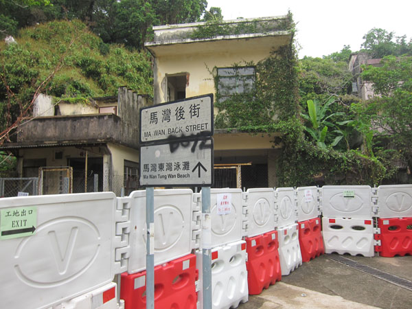 馬灣原居民籌建新天后廟