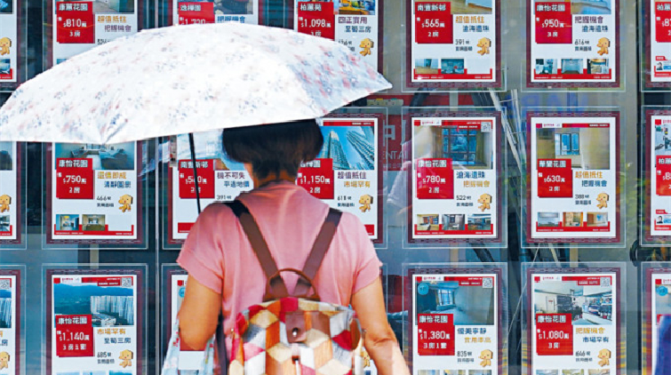 【港樓】黑雨襲港拖累 中原十大屋苑睇樓量創(chuàng)三年低