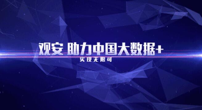 9月13日｜2023網民網絡安全感滿意度調查活動樣本採集正式啟動