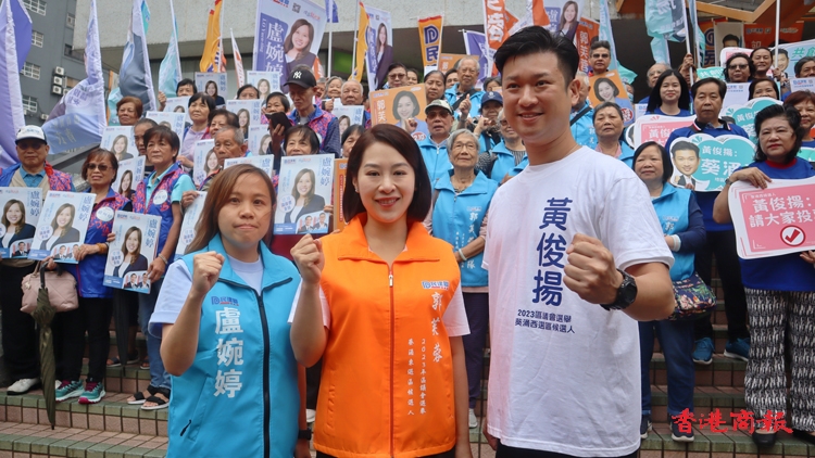 民建聯(lián)葵青支部派3人參加區(qū)選 偕社區(qū)領(lǐng)袖及義工舉行誓師大會