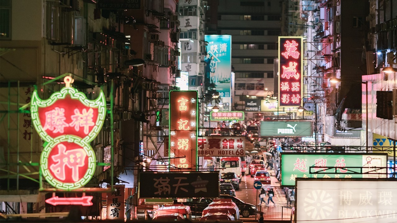 有片 |【商報(bào)時(shí)評】香港招牌閃亮  夜色依舊繽紛