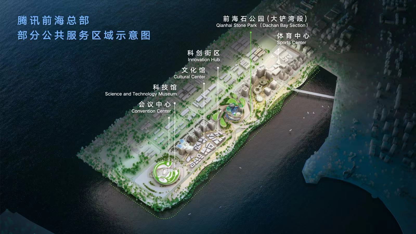 騰訊前海總部獲無障礙最高等級 建成後向公眾開放