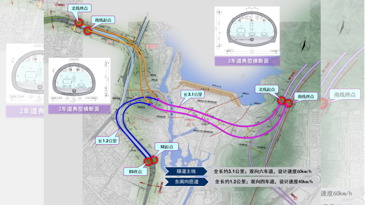 ?東部過境高速公路連接線正式通車 深圳多項重大交通項目年底投入使用