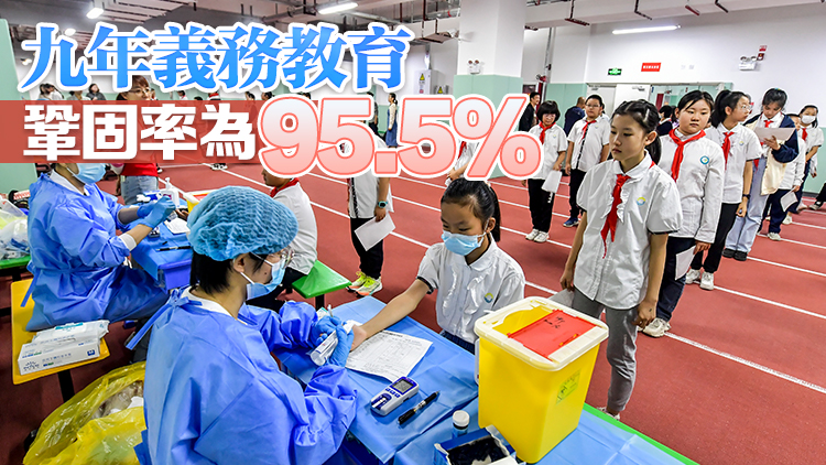 國家統計局：2022年中小學生體質健康達優良的比例為55.1%