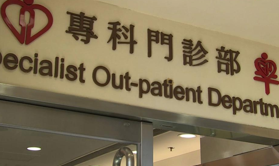 1月2日逾6700人急癥室求診 醫(yī)管局籲輕癥者向普通科門診求醫(yī)