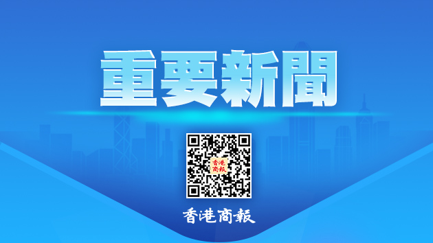 習近平同法國總統馬克龍就中法建交60周年互致賀電