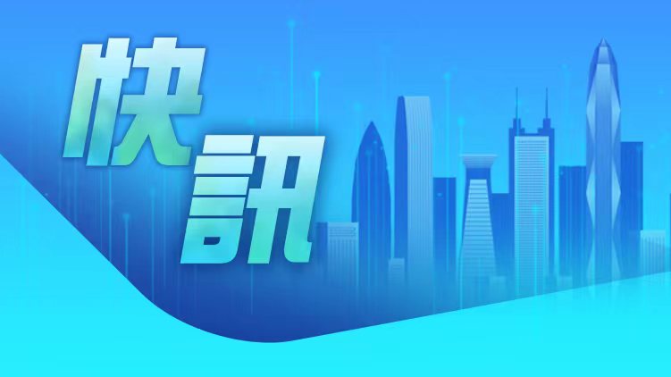 西藏自治區政府黨組成員、副主席王勇接受中央紀委國家監委紀律審查和監察調查