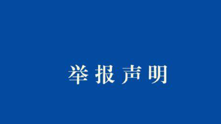 杭州余杭：「點(diǎn)讀機(jī)女孩」腦瘤相關(guān)視頻系2023年9月拍攝