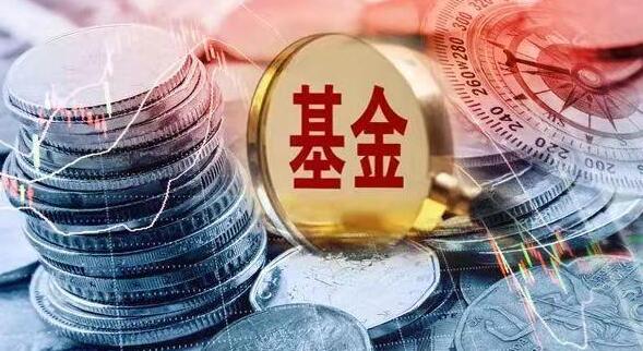 安信基金：股權降價出售仍難覓買家