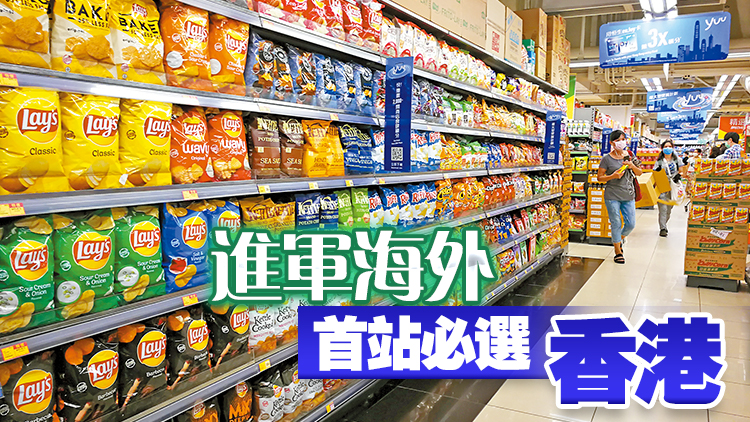 【中資新勢力】 內地零食品牌熱辣滾燙進香港 粉絲驚呼「發現新世界」