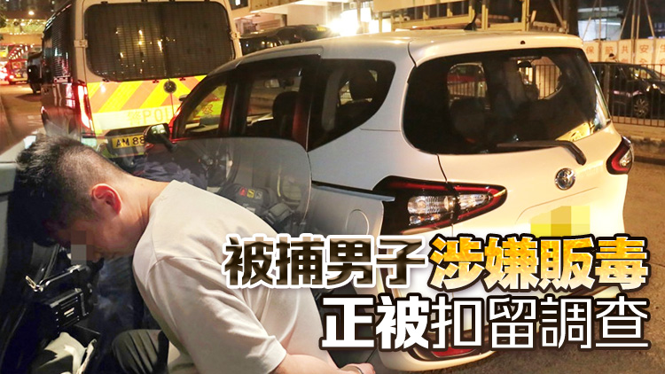 警方旺角設路障截查私家車 檢值逾10萬元毒品 拘捕男司機