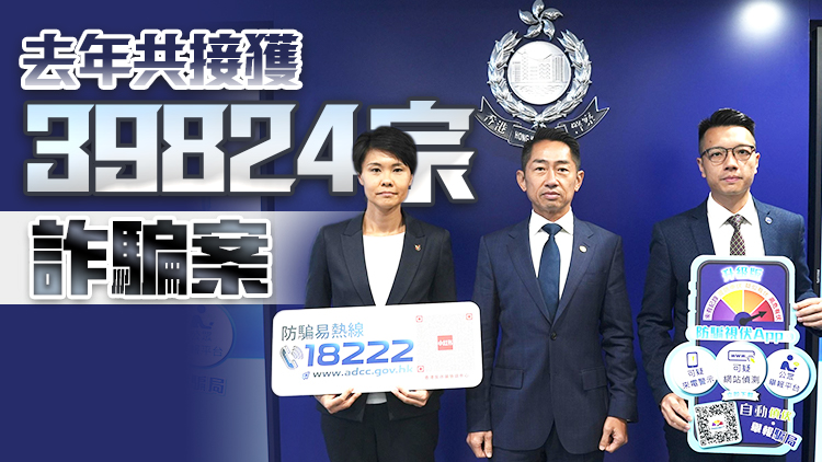 警方「謀攻」行動打擊網絡罪案 拘1121人涉22億元