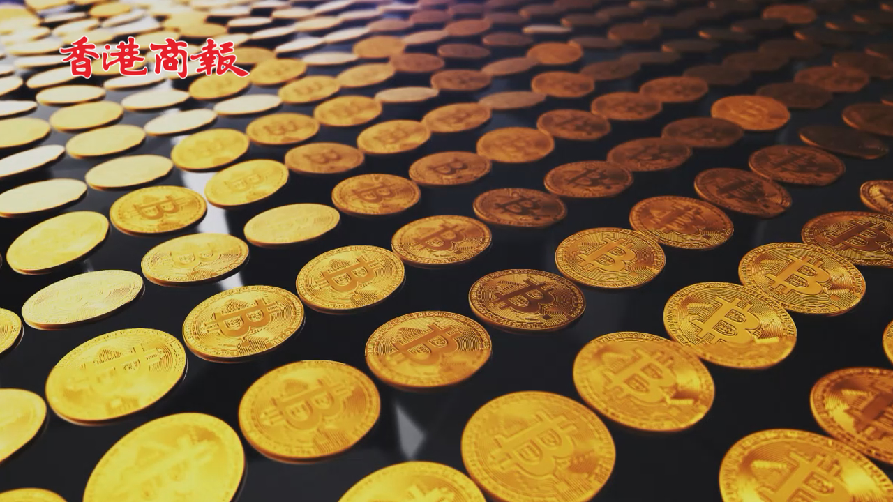 有片丨華夏基金 (香港）獲準發行現貨比特幣、以太幣ETF