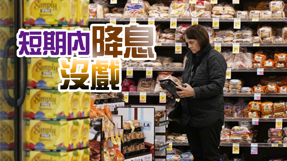 摩根大通CEO：美國(guó)經(jīng)濟(jì)正蓬勃發(fā)展 警惕通脹和地緣政治衝突