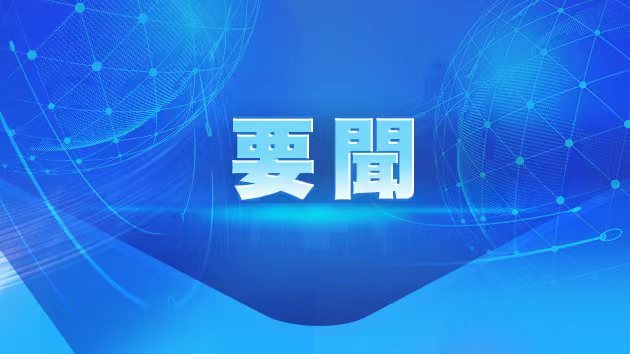 美方歪曲聯大決議、炒作涉臺問題 中方闡明立場