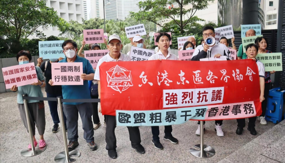 團體到歐盟辦事處及美領館抗議    促外國政客停止攻擊本港人權狀況