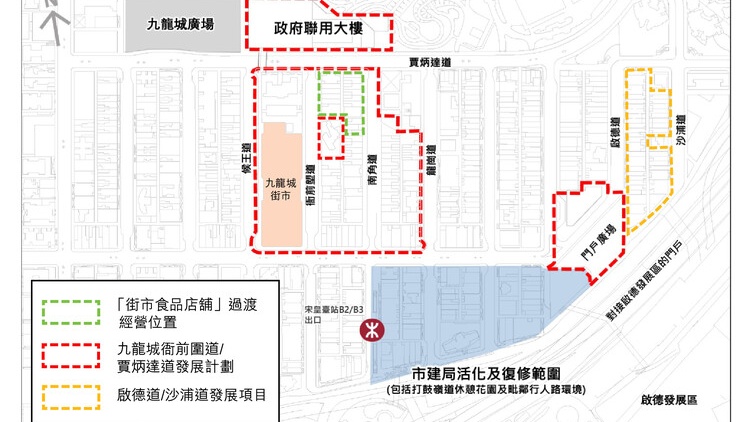 ?衙前圍道重建逾半特色商戶有意回遷