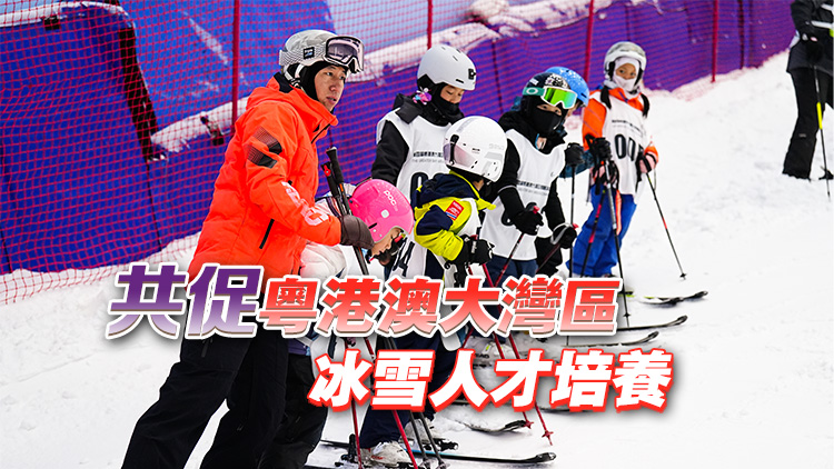 ?粵港澳大灣區上演滑雪精英挑戰賽  17名港澳選手參與競逐