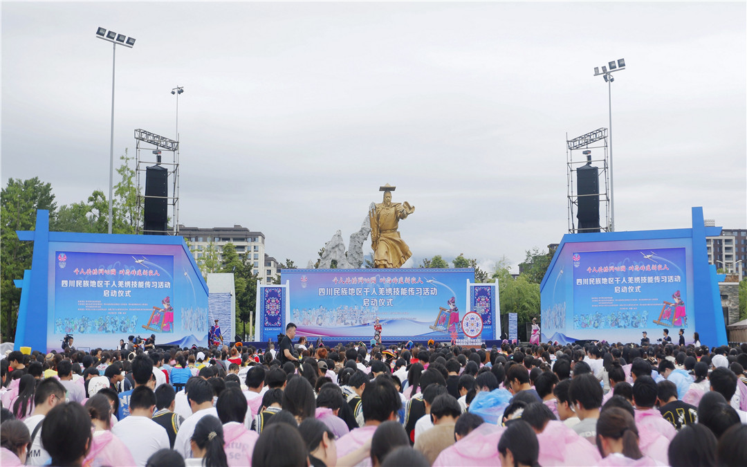 弘揚(yáng)中華優(yōu)秀傳統(tǒng)文化 四川民族地區(qū)千人羌繡技能傳習(xí)活動(dòng)舉行