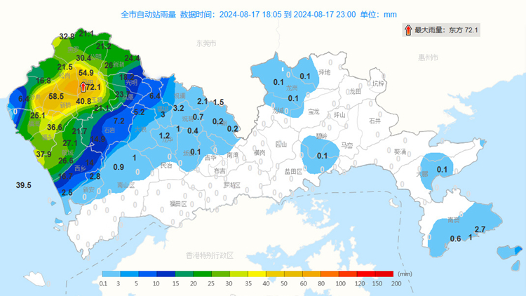 深圳解除所有暴雨預警信號和雷電預警信號