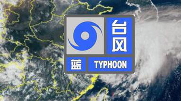 陣風8級以上！深圳市颱風預警信號升級為藍色