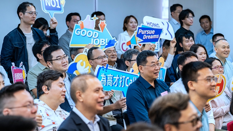 【建評(píng)】打造國(guó)際人才高地 共譜繁榮新篇章