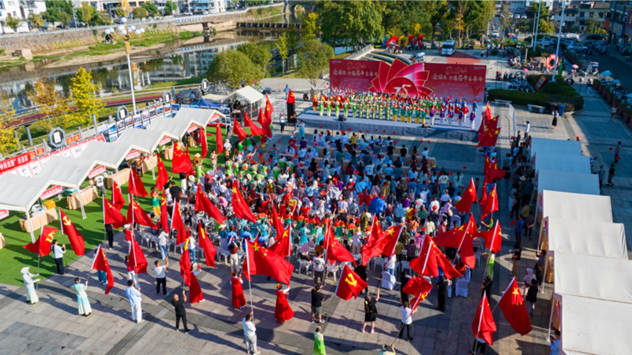 歡度國慶佳節(jié)禮讚美好生活  皖祁門多彩活動拉滿節(jié)日氛圍感