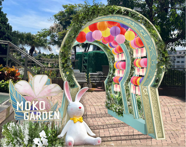 MOKO GARDEN 森之步道_日景.png