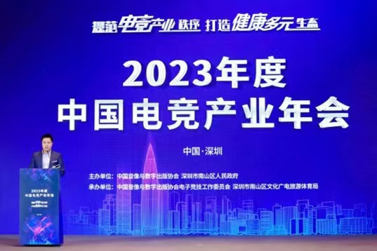 微信圖片_20231221220506.jpg