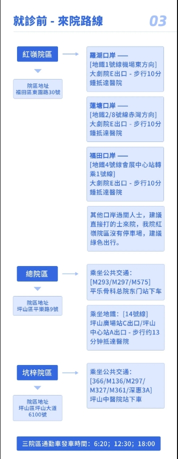 微信截圖_20240501141423.png