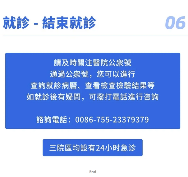 微信截圖_20240501141510.png