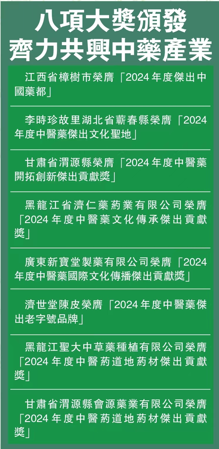 微信圖片_20240525221406.jpg