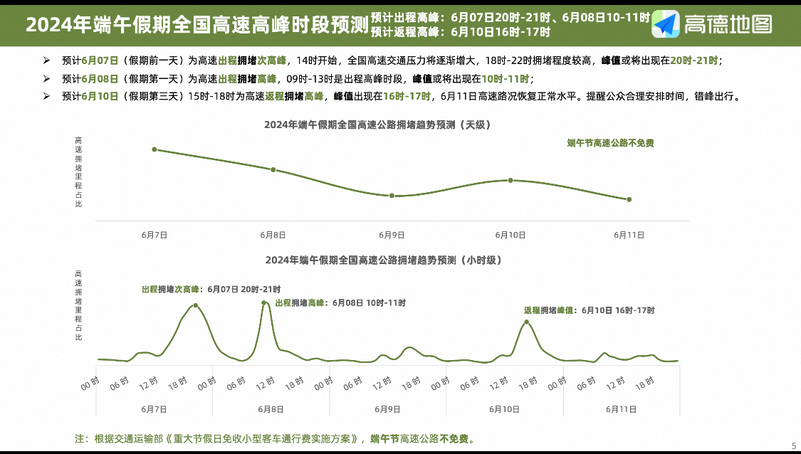 微信圖片_20240607185758.jpg