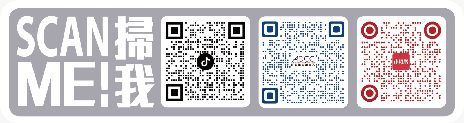 圖6 QR CODE.jpeg